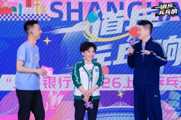 v站体育-当世乒热血撞上海派国潮，商圈如何借乒乓之势“玩票大的”